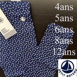 プチバトー(PETIT BATEAU)の【新品】プチバトー 5ans プリントカルソン ドット ネイビー(パンツ/スパッツ)