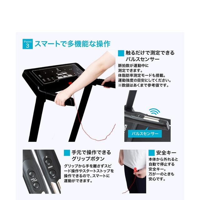 ルームランナー時速0.8-10km/時速1-16km 5つのプログラムモード付