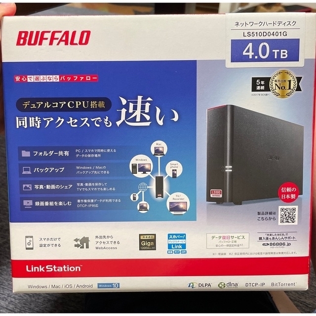 バッファロー LS720D0802 リンクステーション LS720D ネットワークHDD