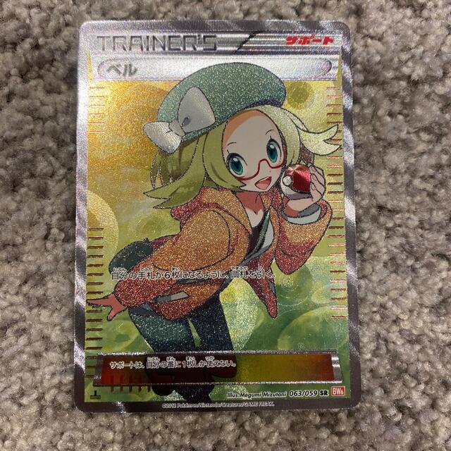 人気メーカー・ブランド ポケモン ベルsr - シングルカード