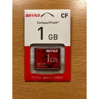 バッファロー(Buffalo)のBUFFALO コンパクトフラッシュ RCF-X1GY(その他)