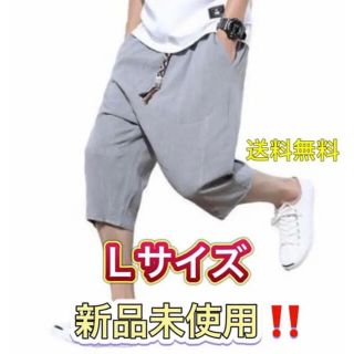 【L】サルエルパンツ グレー メンズ ショートパンツ 夏 七分丈 半ズボン(サルエルパンツ)