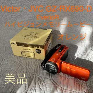 ビクター(Victor)のだっぴ様専用　Victor・JVC GZ-RX690-D オレンジ(ビデオカメラ)