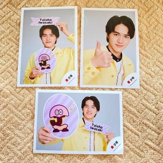 ジャニーズジュニア(ジャニーズJr.)の岩崎大昇　公式写真　10(アイドルグッズ)