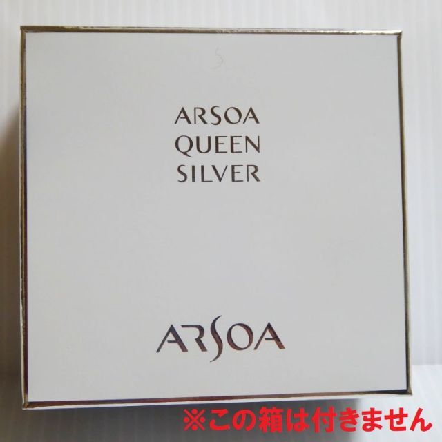 ARSOA(アルソア)の135g×2個セット　アルソア　クイーンシルバー　石けん (nc411)  コスメ/美容のスキンケア/基礎化粧品(洗顔料)の商品写真