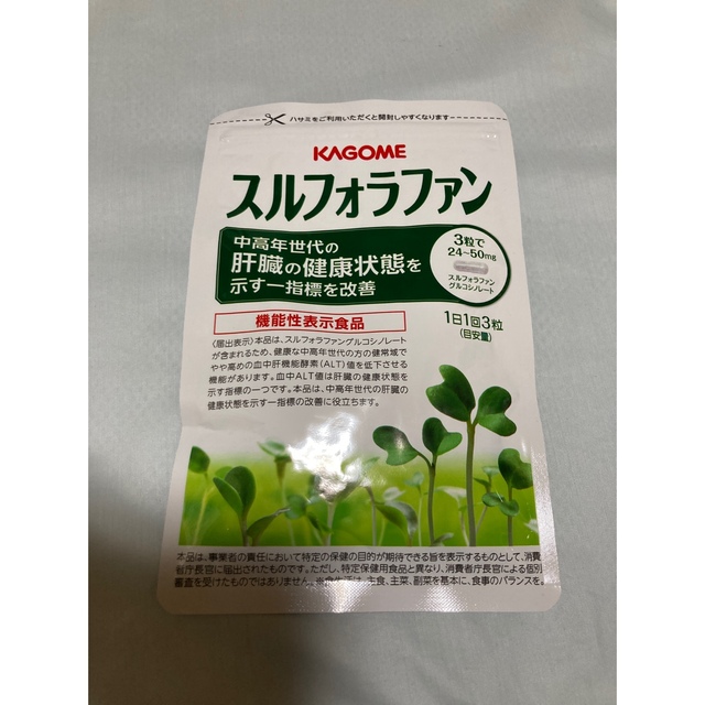 KAGOME(カゴメ)のカゴメ　スルフォラフｧン 食品/飲料/酒の健康食品(その他)の商品写真