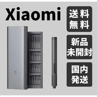 【新品未開封】Xiaomi 精密電動ドライバー USB-C充電 24ビット(その他)