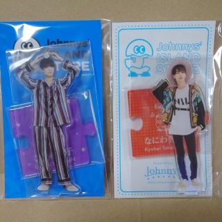 ジャニーズ(Johnny's)のなにわ男子　高橋恭平　アクスタ　アクリルスタンド(アイドルグッズ)