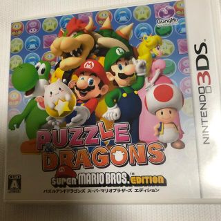 PUZZLE＆DRAGONS SUPER MARIO BROS.EDITION（(携帯用ゲームソフト)