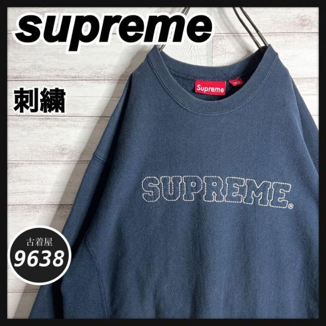 supreme ヴィンテージ  トレーナー　シュプリーム  スウェット