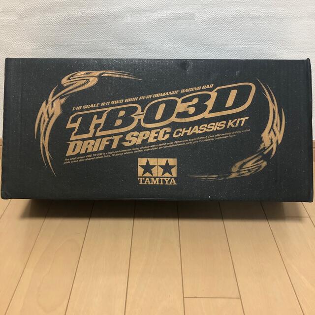 タミヤ TB-03D ドリフトスペック 検索用 TT TA TB ドリフト holdmeback.com