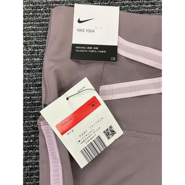 NIKE(ナイキ)の値下！！新品★ナイキ★ヨガ★レギンス★タイツ★L スポーツ/アウトドアのトレーニング/エクササイズ(トレーニング用品)の商品写真