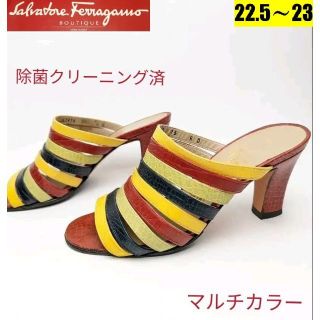 サルヴァトーレフェラガモ(Salvatore Ferragamo)の訳ありセール⭐フェラガモFerragamo マルチカラ―サンダル　22.5～23(サンダル)