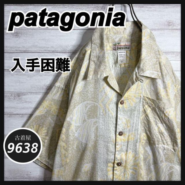 patagonia(パタゴニア)の【入手困難!!】パタゴニア ✈︎pataloha アロハシャツ 開襟シャツ メンズのトップス(シャツ)の商品写真