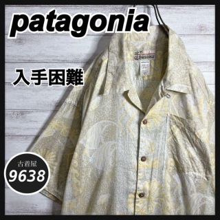 patagonia - 【入手困難!!】パタゴニア ✈︎pataloha アロハシャツ