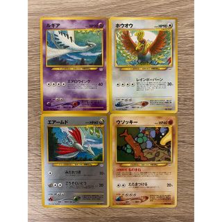 ポケモンカード ホウオウの通販 1,000点以上 | フリマアプリ ラクマ