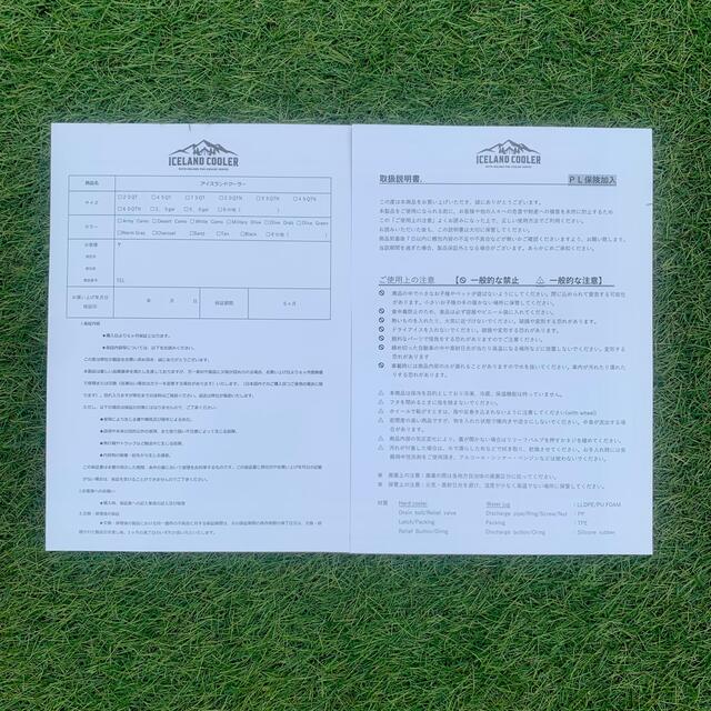 希少 アイスランドクーラー ウォータージャグ 2.5ガロン アイス