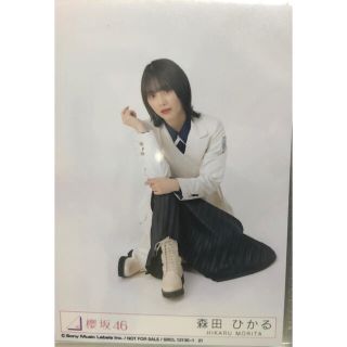 櫻坂46 森田ひかる　座り(アイドルグッズ)