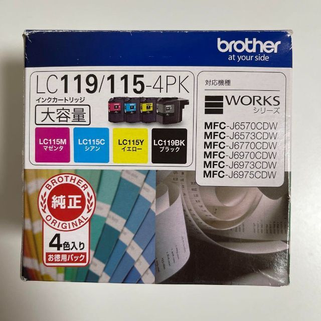 ブラザー純正インク LC119/115-4PK - PC周辺機器