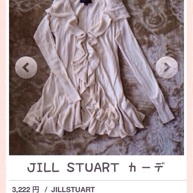 JILLSTUART(ジルスチュアート)のSALE★3222→2777円 レディースのトップス(カーディガン)の商品写真