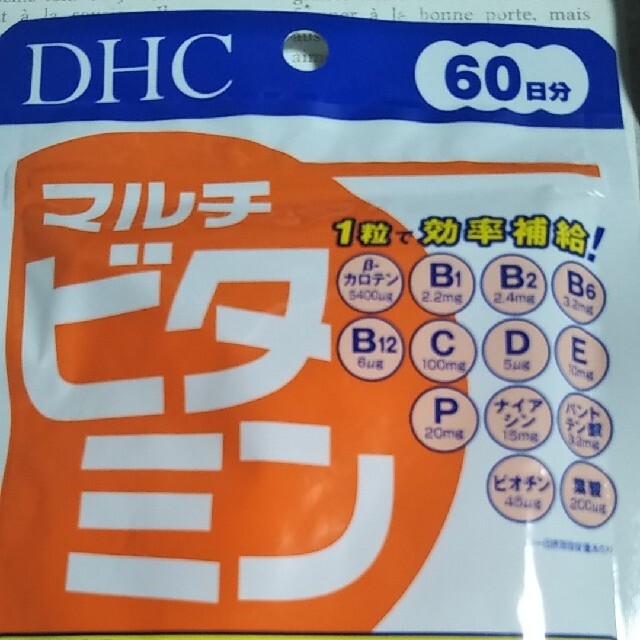 DHC(ディーエイチシー)の【DHC】マルチビタミン＆マルチミネラル　各60日分　セット 食品/飲料/酒の健康食品(ビタミン)の商品写真