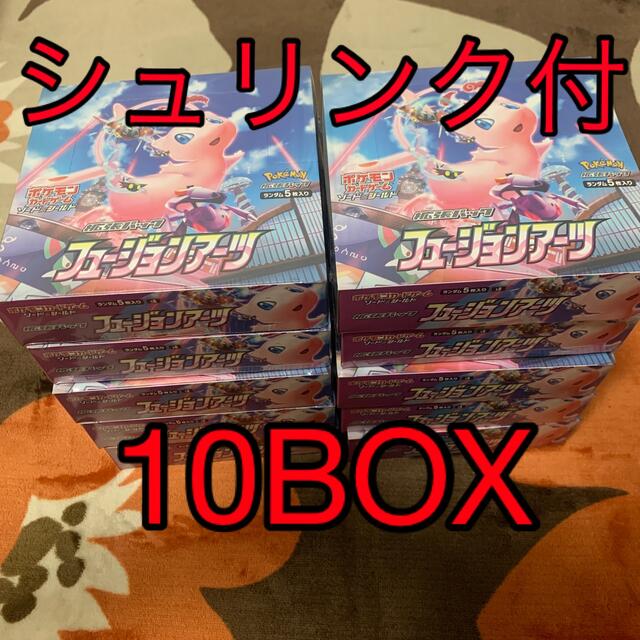 ポケモンカード　フュージョンアーツ　10box