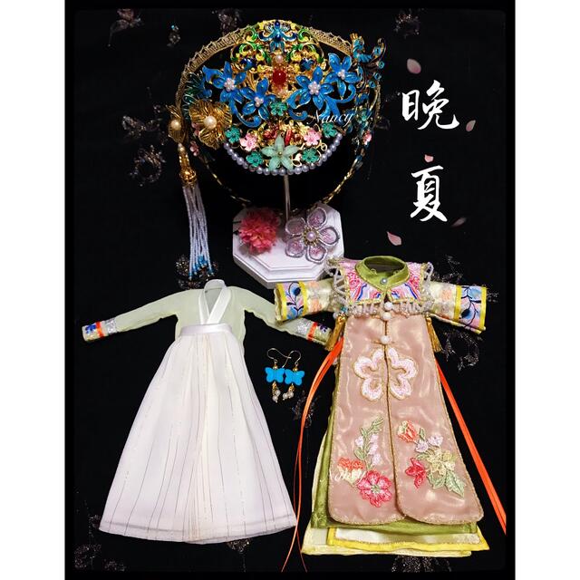 アイシードール カスタムブライス 用 中国古代 清朝宮廷風衣装⚫︎晩夏