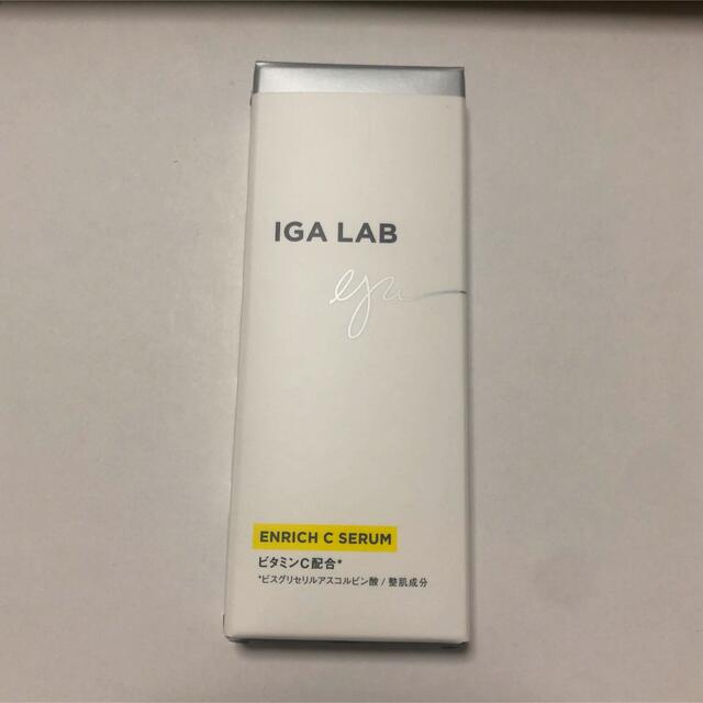 美容液IGA LAB(アイジーエーラボ) エンリッチCセラム　 30ml