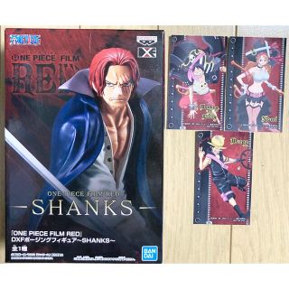 バンプレスト(BANPRESTO)の【新品未開封】 ワンピース 『ONE PIECE FILM RED』 シャンクス(アニメ/ゲーム)