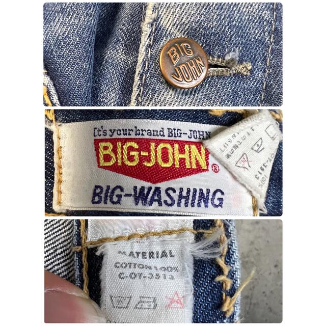 goldfieldstvet.edu.za - BIG JOHN 希少MH401B フレアーdenim 684似