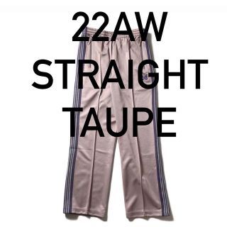 ニードルス(Needles)のNeedles  straightTrackPant 22aw Taupe(スラックス)