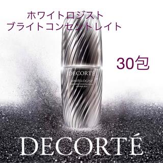 COSME DECORTE - コスメデコルテ ホワイトロジスト ブライト コンセントレイト  30包