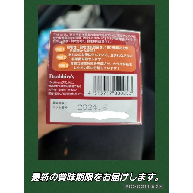 【お肌ツルツル❤️】美しい体作りに抜群の日本製生酵素❤️OMX3年発酵