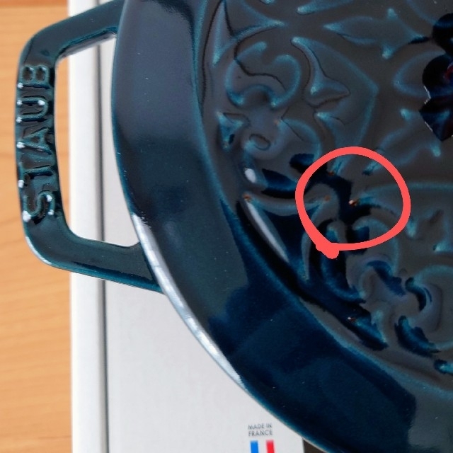 STAUB ストウブ ワナベ Wa-NABE S Lily リリー ラ・メール 鍋 STAUB ストウブ ワナベ Wa-NABE S Lily リリー ラ・メール 鍋