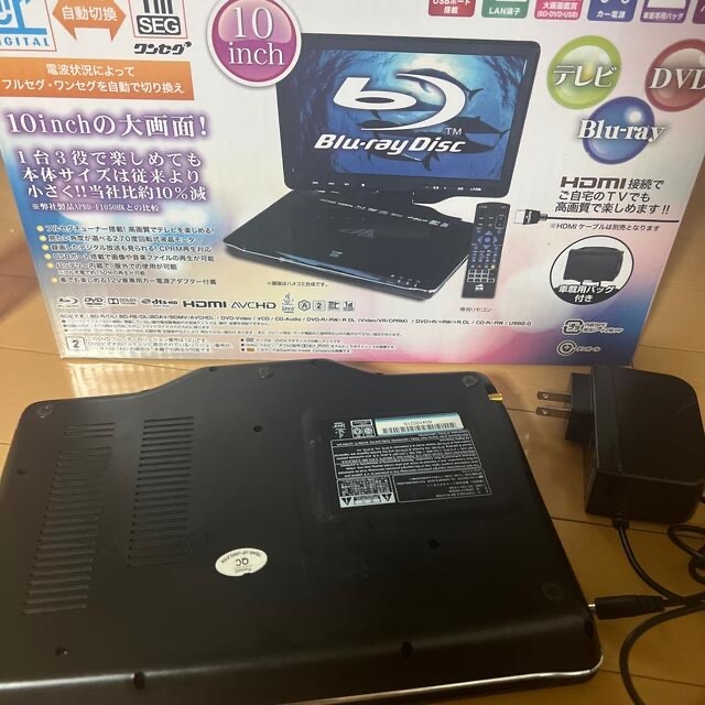 CHLポータブルブルーレイディスクプレーヤー10インチ 【メーカー直売