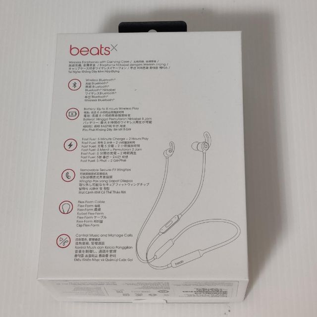 Beats(ビーツ)のBeats by Dr.Dre BEATSX ワイヤレスイヤホン BLACK スマホ/家電/カメラのオーディオ機器(ヘッドフォン/イヤフォン)の商品写真