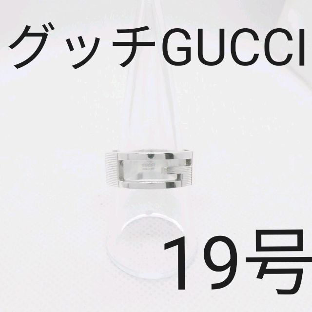 超目玉】 G - ♢☆ GUCCI グッチ 19号 未使用に近い 指輪 リング