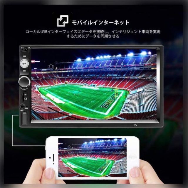 ❤バックカメラ付き多機能カーステレオ♪❤操作しやすくて使い勝手＆利便性抜群 自動車/バイクの自動車(カーオーディオ)の商品写真