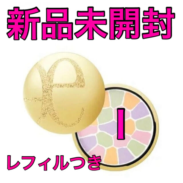 エレガンス ラ プードル オートニュアンス リクスィーズ Ⅰ 専用パフ付き