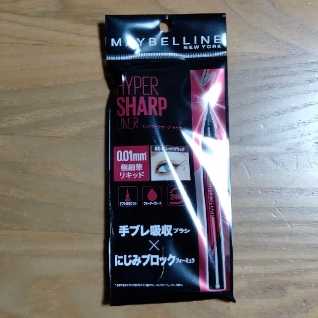 MAYBELLINE(メイベリン)のメイベリン ハイパーシャープ ライナー R BK-6 レッドブラック コスメ/美容のベースメイク/化粧品(アイライナー)の商品写真