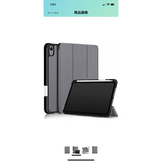 アイパッド(iPad)の【未使用品】iPad mini6ケース(iPadケース)