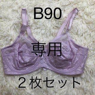 りんご様専用　　シャンデール　補正下着　ブラジャー　２枚セット(ブラ)