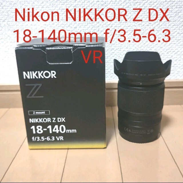 Nikon NIKKOR Z DX 18-140mm f/3.5-6.3 VR