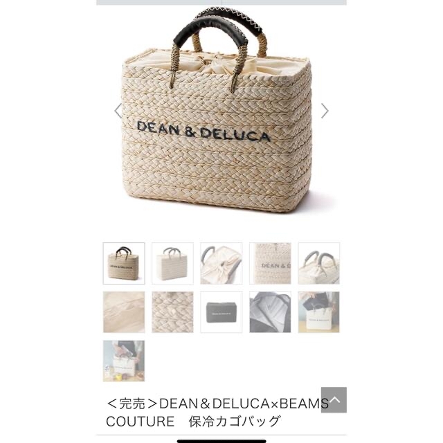 DEAN & DELUCA(ディーンアンドデルーカ)のDEAN and DELUCA かごバッグ レディースのバッグ(かごバッグ/ストローバッグ)の商品写真