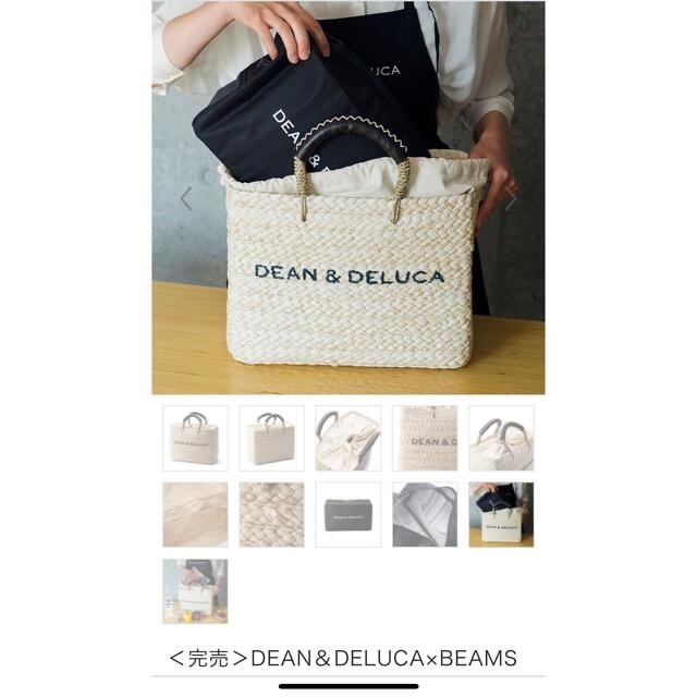 DEAN & DELUCAXBEAMS COUTURE 保冷カゴバッグ 大 traviesospet.cl