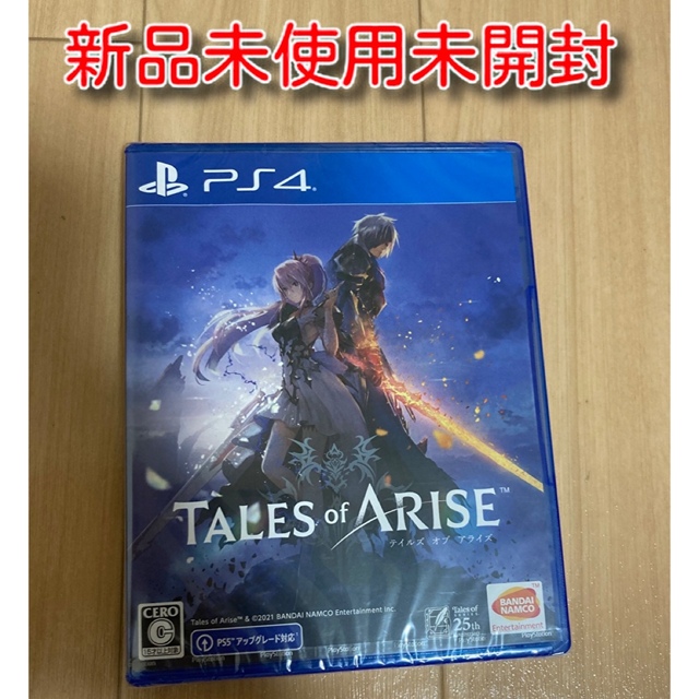 テイルズ オブ アライズ PS4 新品未開封 エンタメ/ホビーのゲームソフト/ゲーム機本体(家庭用ゲームソフト)の商品写真