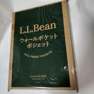 エルエルビーン(L.L.Bean)のMart付録(生活/健康)