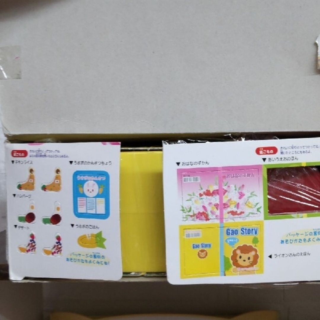 Takara Tomy - 1504 リカちゃん【ハートヒルズようちえん】の Takara Tomy - 1504 リカちゃん【ハートヒルズようちえん】の