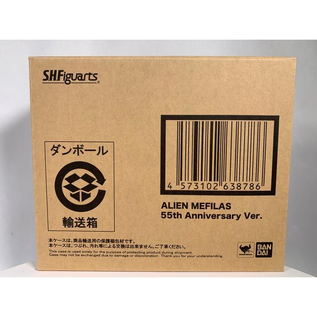 直売日 新品S.H.Figuarts メフィラス星人 55th Anniversary 特撮