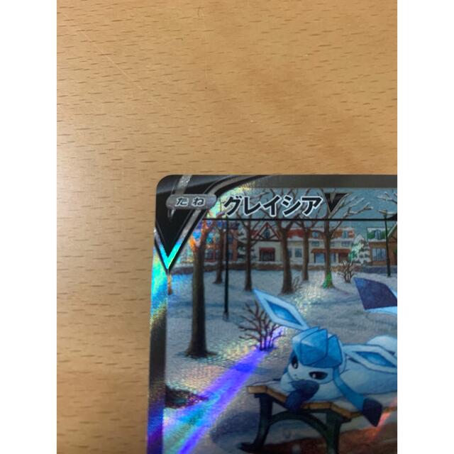 ポケモンカード グレイシアV SA ポケモンカード グレイシアV SA